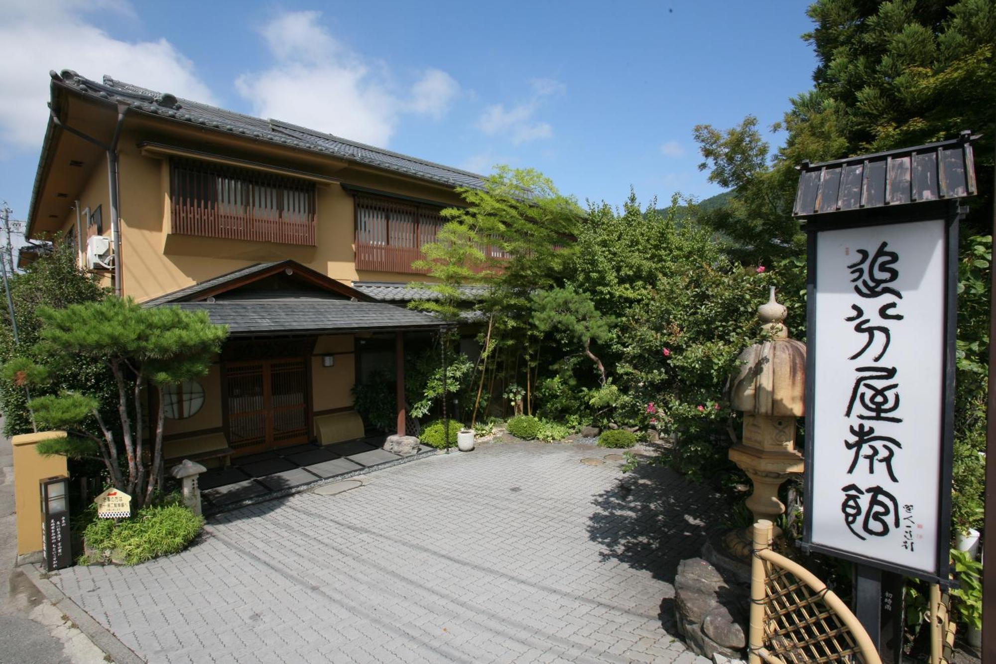 Oiwakeya Ryokan Matsumoto Exterior photo