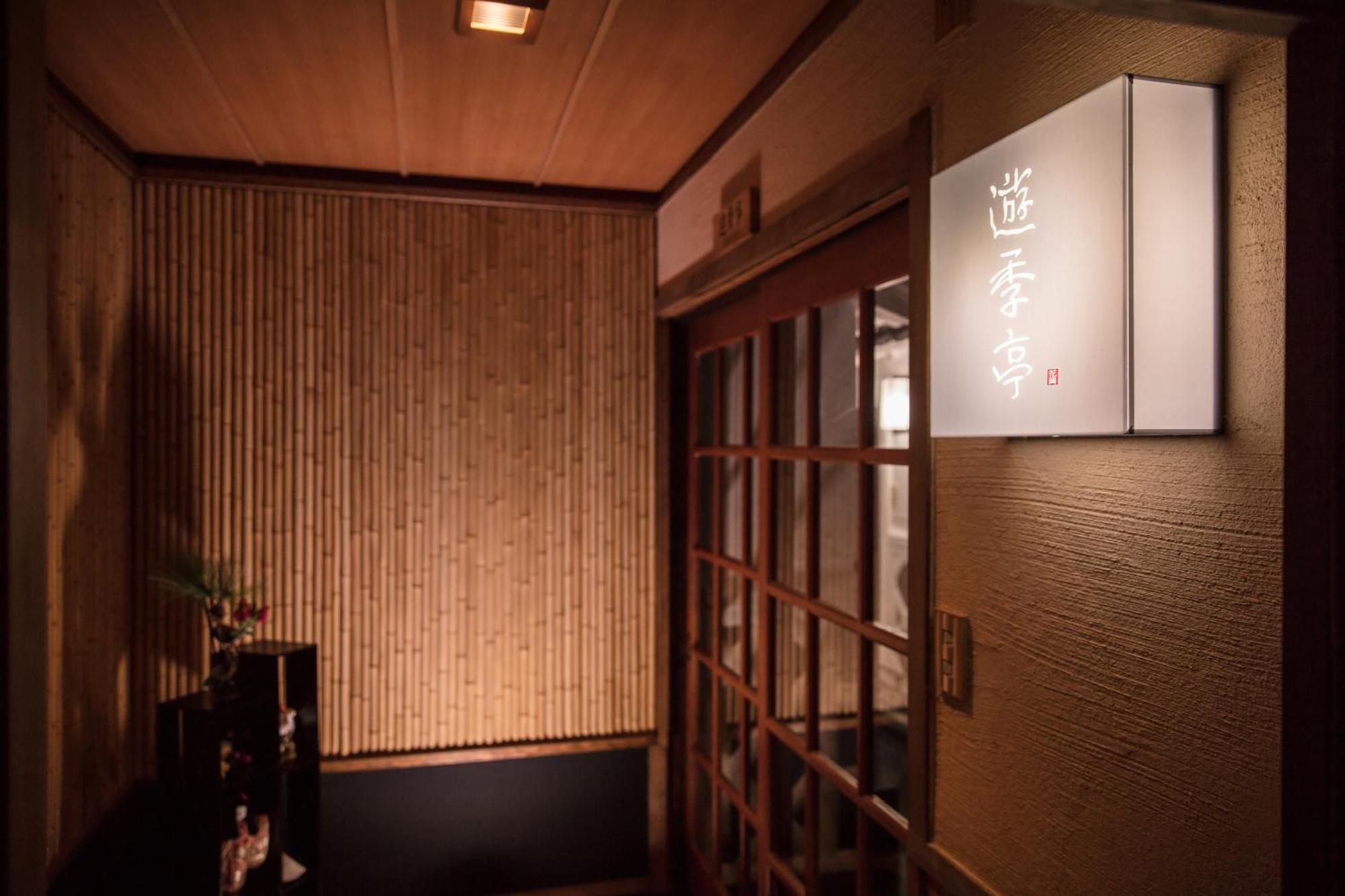 Oiwakeya Ryokan Matsumoto Exterior photo