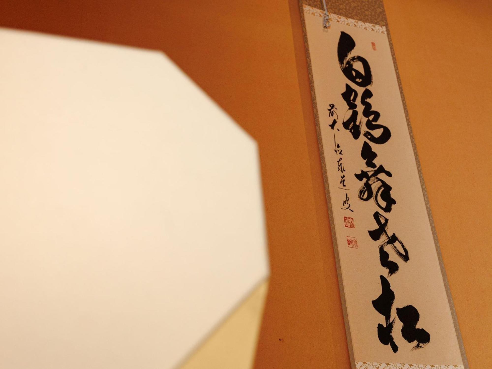 Oiwakeya Ryokan Matsumoto Exterior photo